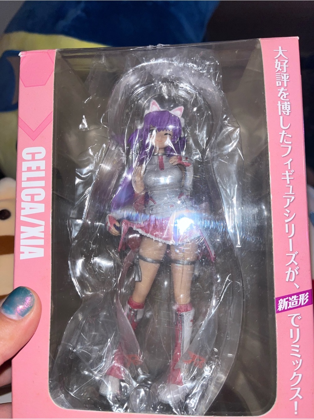 Beanmania IIDX figure collection CELICA / XIA Konami figure rare in box opened - Picture 2 of 7
